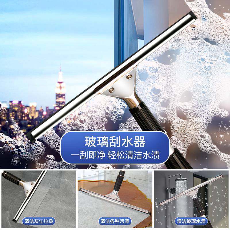 擦玻璃家用加长伸缩杆清洁刮水工具高层户外抹窗洗刷家政