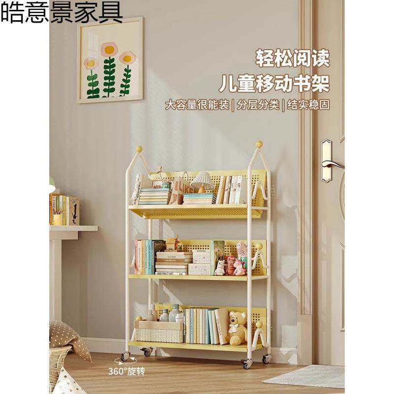 儿童铁艺书架绘本架子玩具收纳移动落地书柜简易多层置物架家用