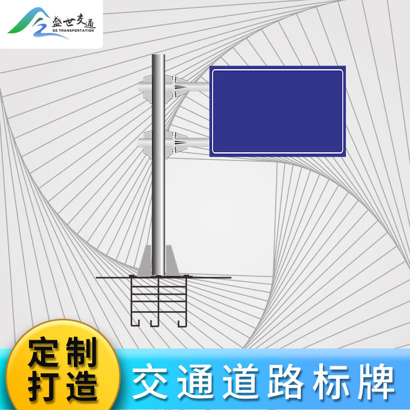 反光路牌薪港交通标志牌铝板