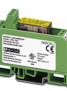 现货信号倍增器-MINIMCR-2-UNI-UI-2UI-2905026