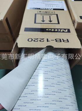 日东VR5000可以粘合橡胶聚丙烯或弯曲表面的双面胶带VR-5000