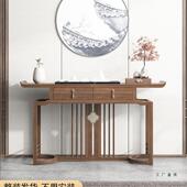 新中式 老榆木 玄关桌条案实木胡桃木色案台入户门厅玄关架轻奢中式