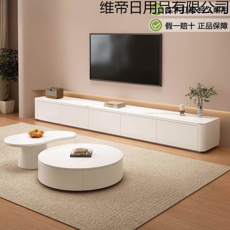 新款奶油风实木电视柜岩板设计落地高45CM电视柜组合全E0级环保