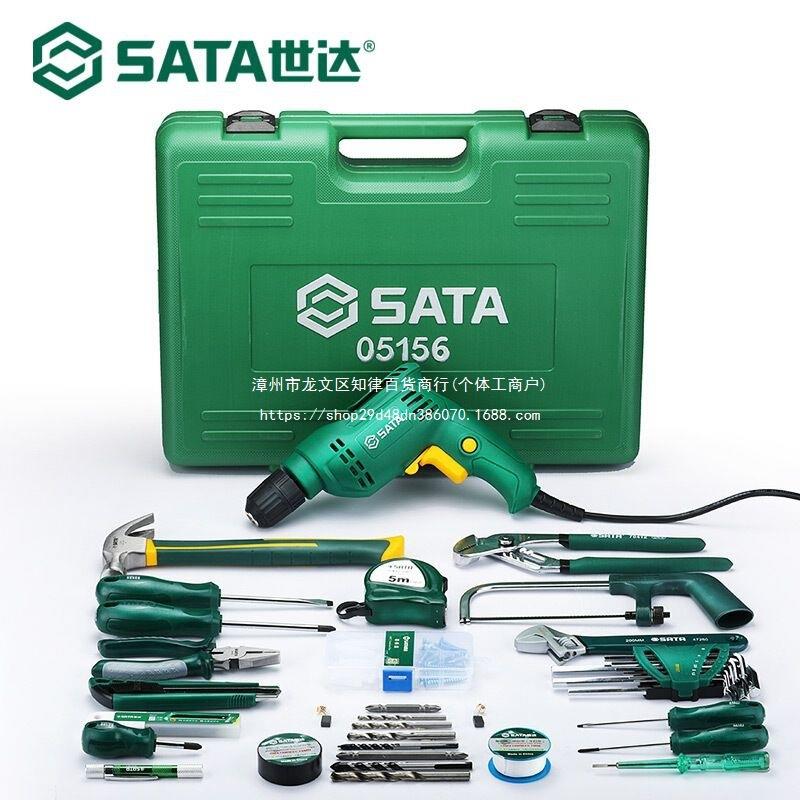 工具套装58件日常家用电工木工多功能维修工具箱带电钻05156