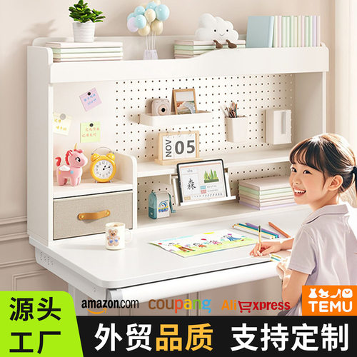 实木书架桌面学生宿舍多功能收纳架书本资料整理架洞洞板置物架
