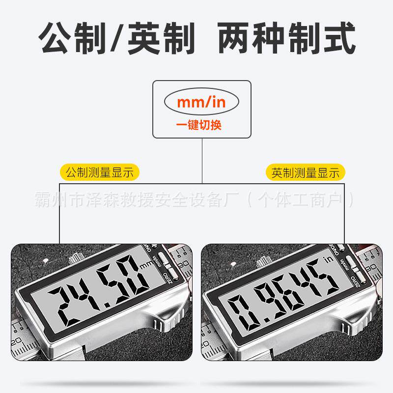 高精度不锈钢0-300mm游标卡尺工业级小型防水电子数显