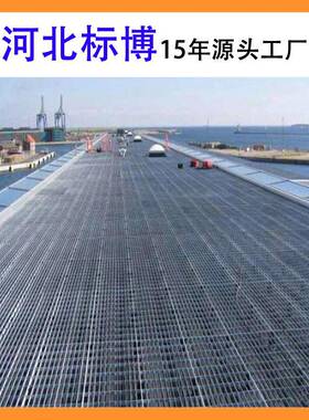 河北标博g255钢格栅平台踏步格栅板黄色镀锌钢格板楼梯防滑踏步板