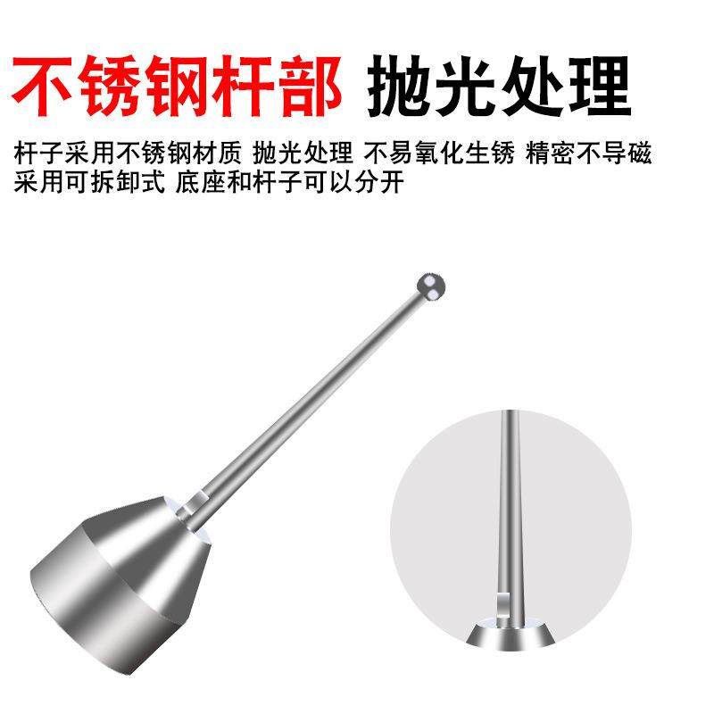 EDM火花机磁铁磁力钨钢碰数球分中球分中棒基准球头寻边器高精度,农机/农具/农膜,其它农用工具,淘宝优惠券,粉丝福利购,淘宝优惠卷