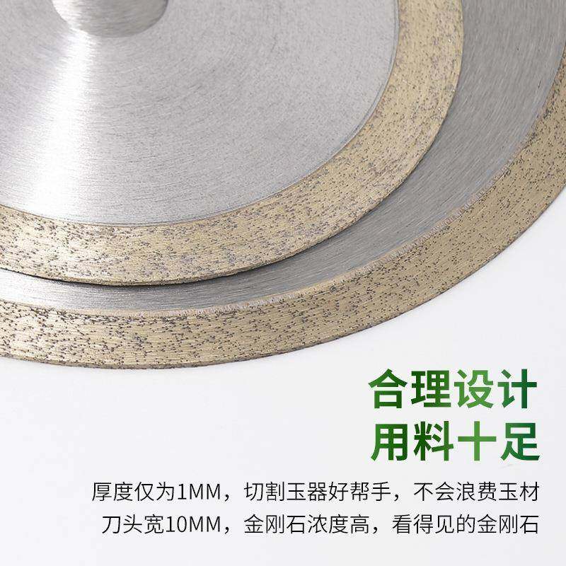 玻璃切割片，玻璃管锯片钨钢锯片150*31.75*1.0