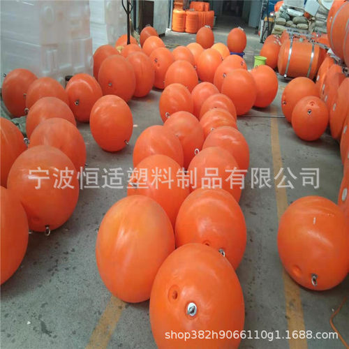 串吊环50公分浮球警示定位浮标报价一体式拦污浮体厂家直销