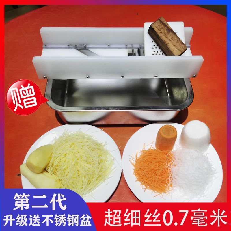广西横县刨姜丝土豆丝鱼生削