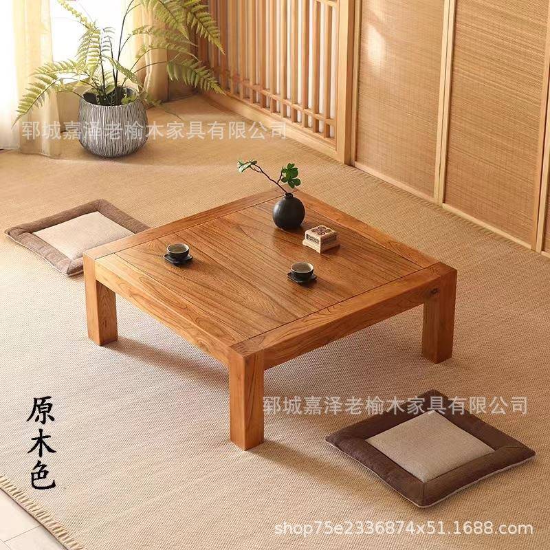 榻榻米茶几实木小茶桌飘窗小桌子新中式炕桌炕几榆木矮桌家用书桌
