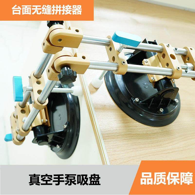 工厂直销8寸真空气泵吸盘大板瓷砖岩板台面无缝拉紧调平器工具L型,农机/农具/农膜,其它农用工具,淘宝优惠券,粉丝福利购,淘宝优惠卷