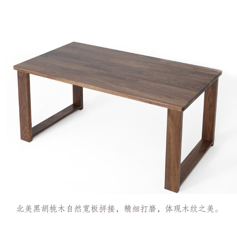 简约北欧黑胡桃纯实木餐桌椅