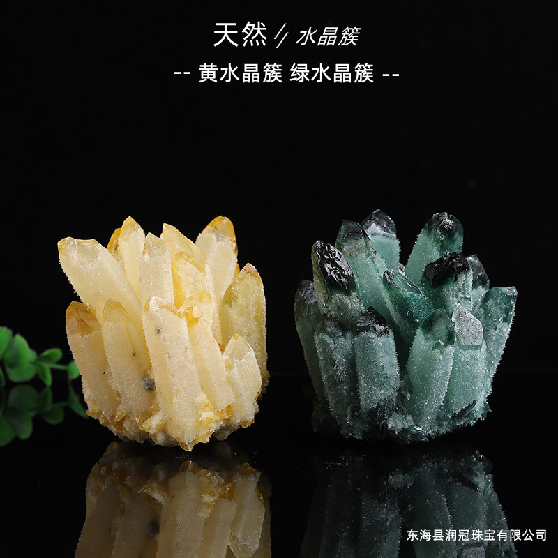 天然水晶簇摆件 白水晶簇茶水晶簇黄水晶簇绿水晶簇紫水晶簇摆件