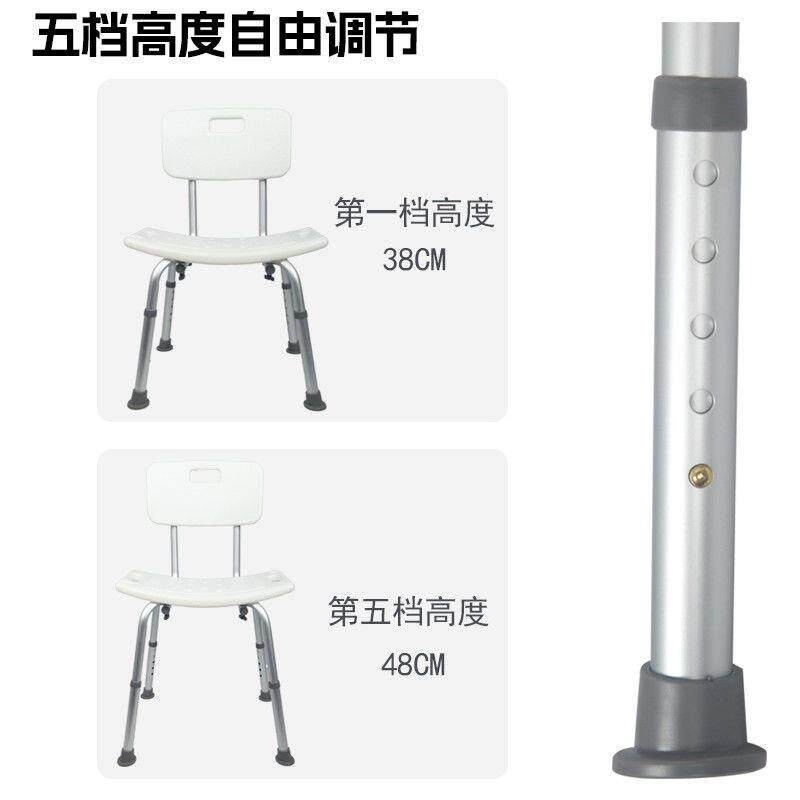 老人孕妇洗澡椅淋浴间洗澡坐凳防滑浴室沐浴两用椅卫生间凳子