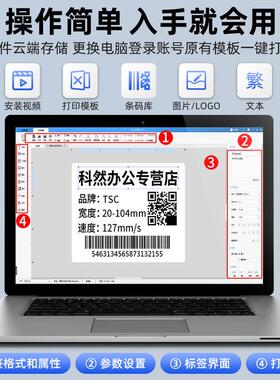 佳博GP1324D快递面单打单机FBA条码标签热敏纸打印机E邮宝