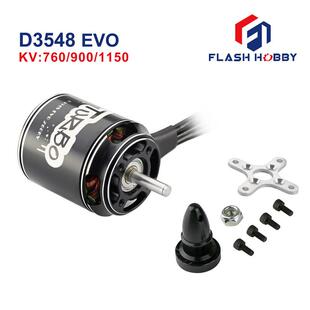 D3548EVO无刷电机1150KV900KV760KV直流电机ce车模型
