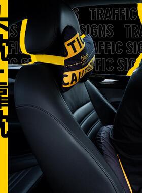 bbdd汽车交通标志头枕车载座椅护颈枕靠垫抱枕全套通用车用头枕