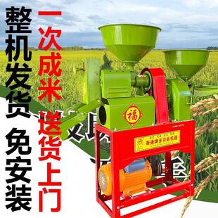 剥谷机碾米机水稻脱壳打米机家用碾米机全自动新款碾米机智能米机