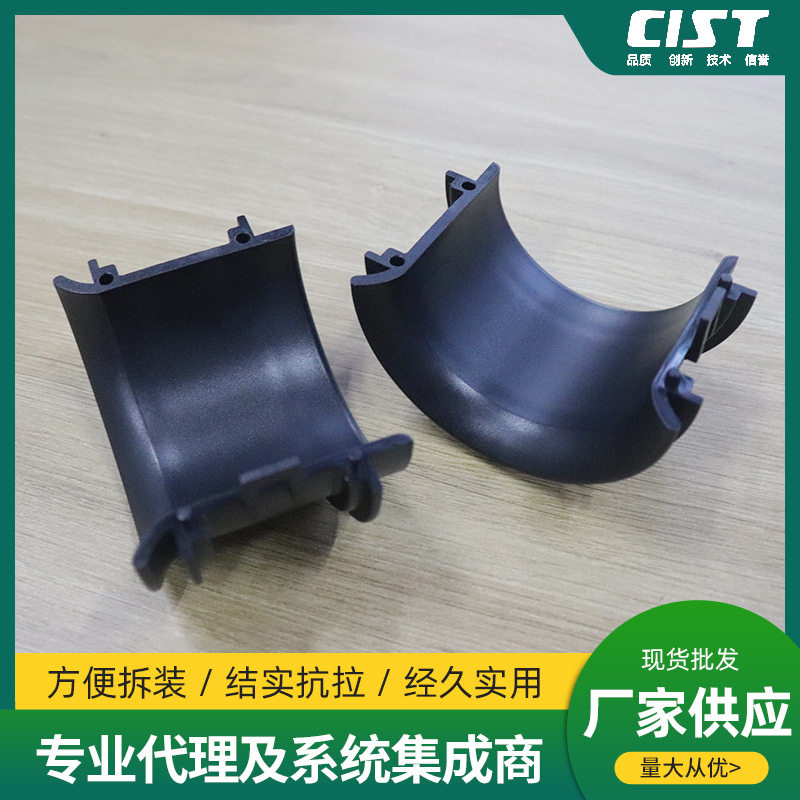 机器人管线包配件波纹管固定座滑动式固定式内夹搭配使用线束