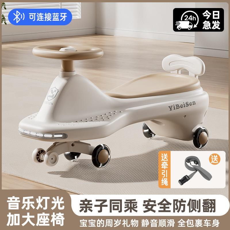 儿童扭扭车1-18岁宝宝车子溜溜车万向轮防侧翻摇摆玩具滑行扭扭车
