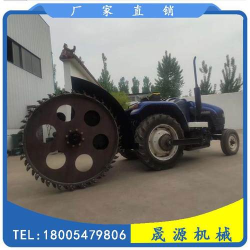 柴油大圆盘开沟机路缘石开槽机地下管道拖拉机混凝土开沟机