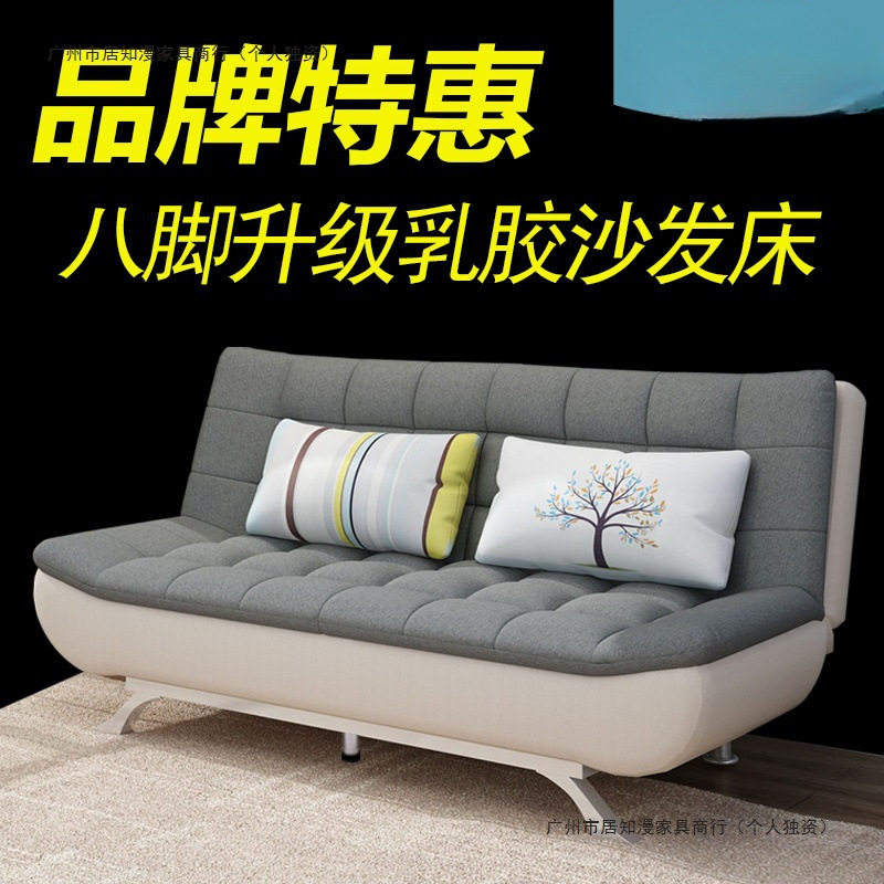 沙发床可折叠客厅两用现代小户型多功能出租房布艺可睡觉小沙发