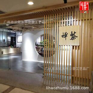 立豪竹木厂竹木茶架楠竹茶柜茶展柜竹制茶架竹展示柜茶空间竹家具