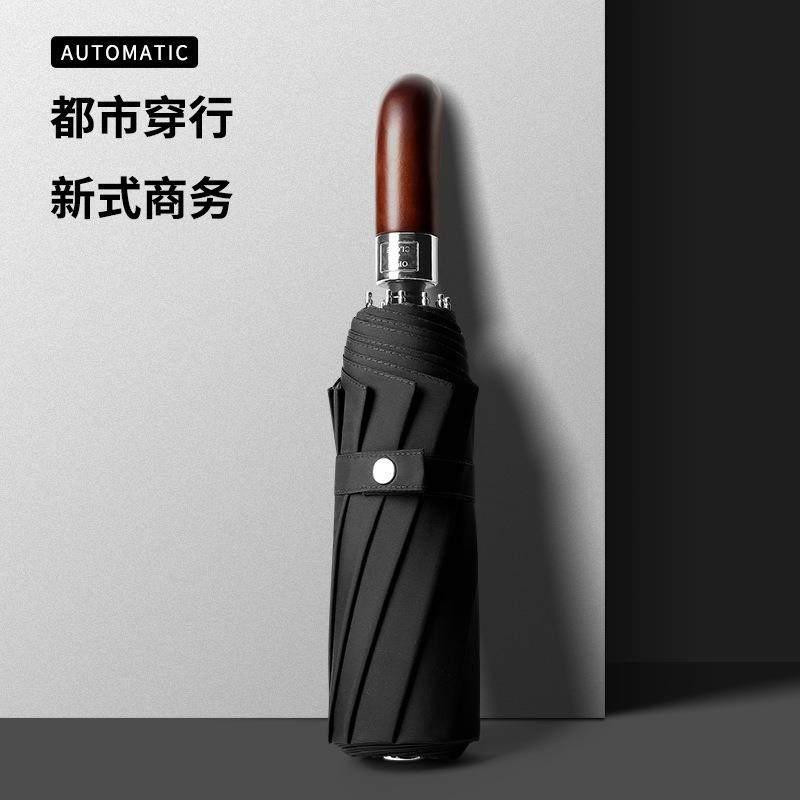 商务全自动雨伞男士超大号双人结实抗风雨伞男生简约防风加固折叠