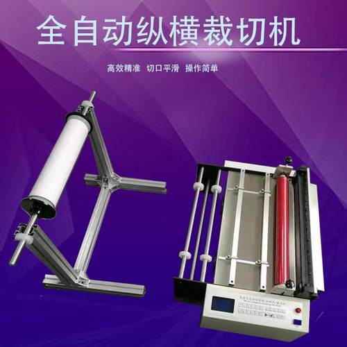 无纺布自动裁切机涤纶布电脑切断机皮革自动切割机