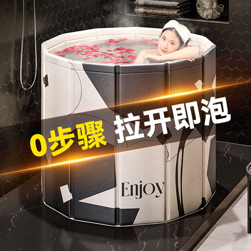 折叠便携秒开泡澡桶大人儿童