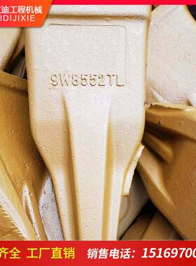 小淞PC400RC(14152RC)矿山型岩石尖斗齿高精密合金钢铸