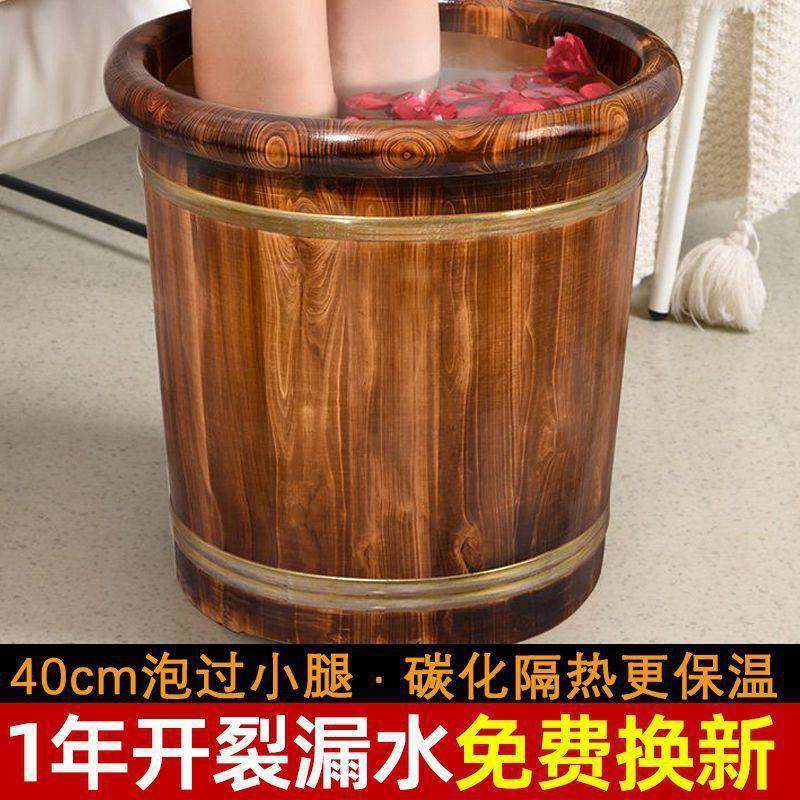香柏木碳化泡脚桶过小腿泡脚木桶家用实木足浴桶过膝加厚高深桶,商业/办公家具,足浴盆,淘宝优惠券,粉丝福利购,淘宝优惠卷