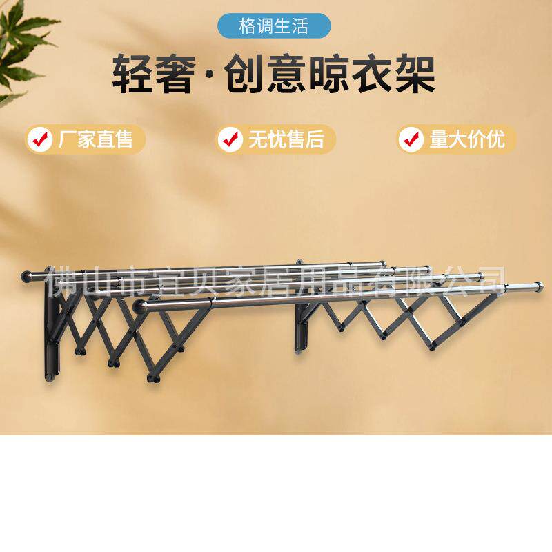 宜力不锈钢28管挂墙壁推拉式外飘折叠晾晒衣架毛巾架