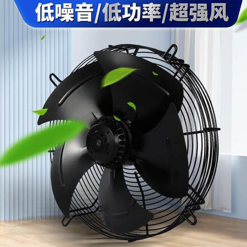 现货外转子轴流风机220V外转子管道式轴流通风机网罩风机