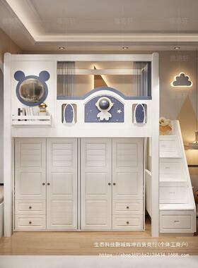 男上孩下铺双层床儿上床下低书桌一体交错式高床子母童床高96643