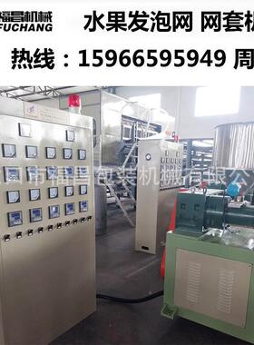 泡FC-75加沫棒挤5出中国结填充发泡棒生设产备机异型材机器159665