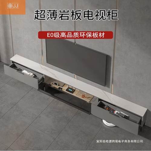 超薄款电柜厘岩板极窄客落厅WIF现代小户型地柜轻视奢米网红款矮