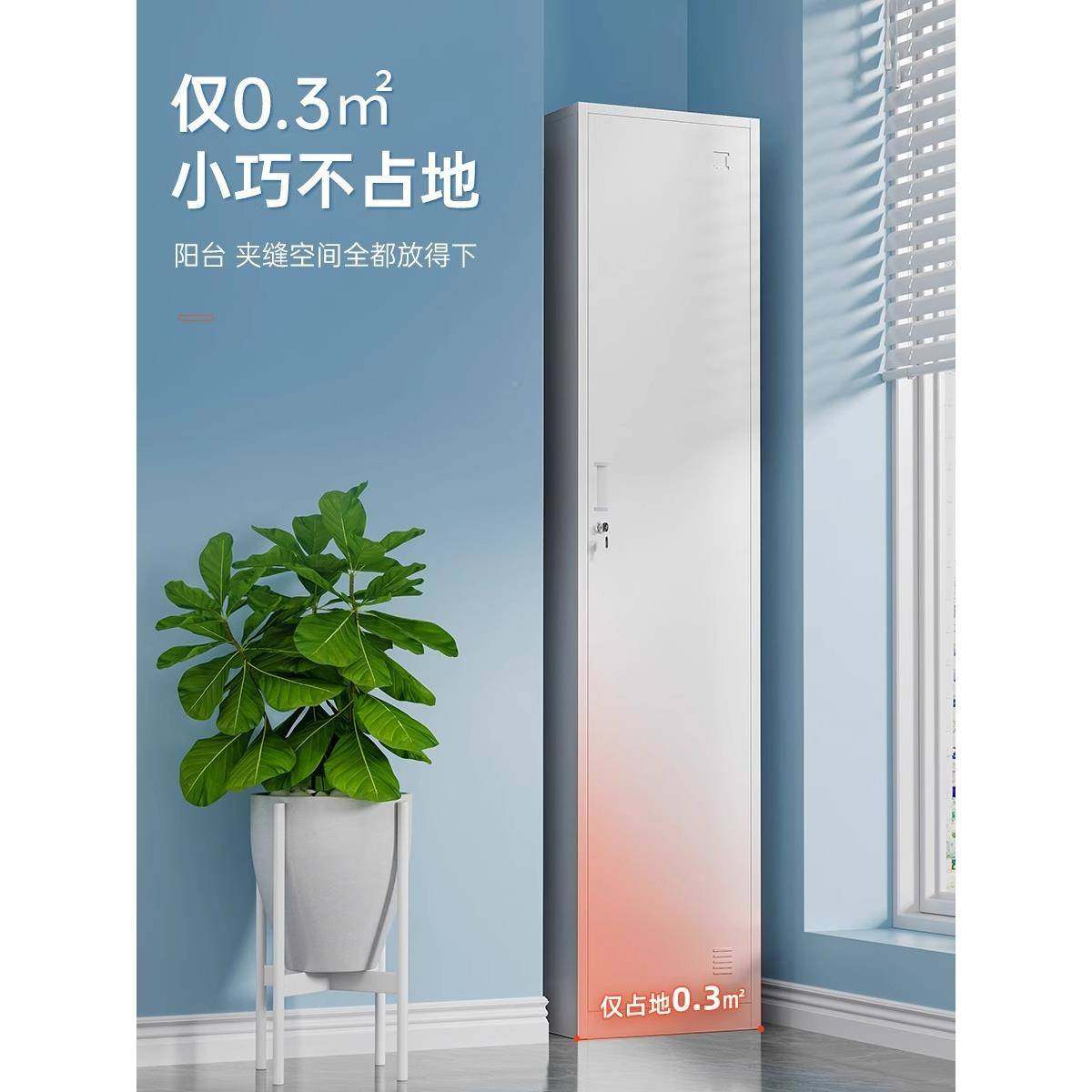 单门更衣员工柜铁皮柜单人柜带衣锁储物制柜钢更箱简易985办公衣