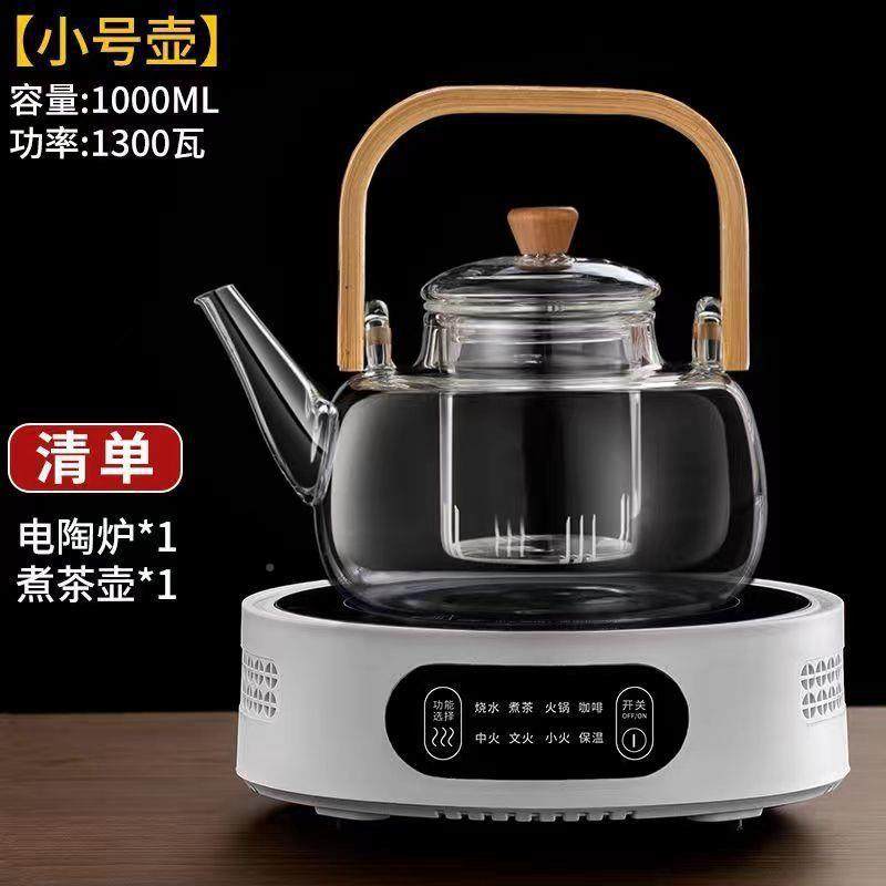 新静款1300W电陶炉茶烧水炉JREQrXbZ智家用多能功能大功率煮茶迷,厨房/烹饪用具,冰箱除冰铲,淘宝优惠券,粉丝福利购,淘宝优惠卷
