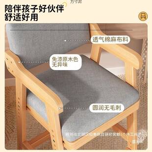 直销实降木儿童餐椅长可调成节282宝坐姿矫正升靠背家用宝吃饭写