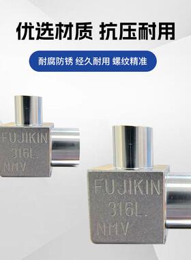 Fujin变径弯头3i16不锈钢90度耐直角弯头防锈k耐高压螺UJL纹精准