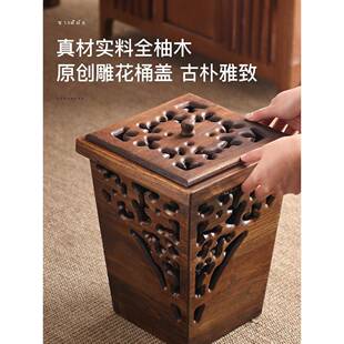 异复古创意客厅高档垃圾质桶家用厕所新ewq10094中木式实丽木高颜