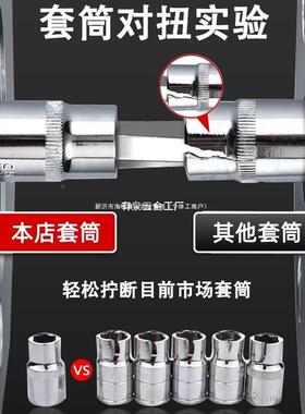 套筒扳手套装汽工具3件套棘轮扳修手5组合EEL小飞随车家用组套多