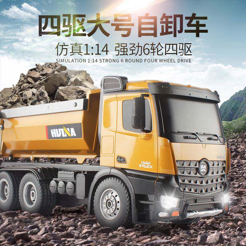 玩B6VQ遥控翻斗车充电动合金工车程无线儿童具524大号叉车汇纳自