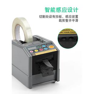 ZCUT9胶WXH纸机双面高透温明胶带美纹纸自胶动胶纸机醋酸-胶带切