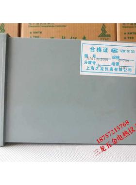 上VNT海龙控XMTA-30之01/3002数显调节仪温温控器KEPT100仪Cu50