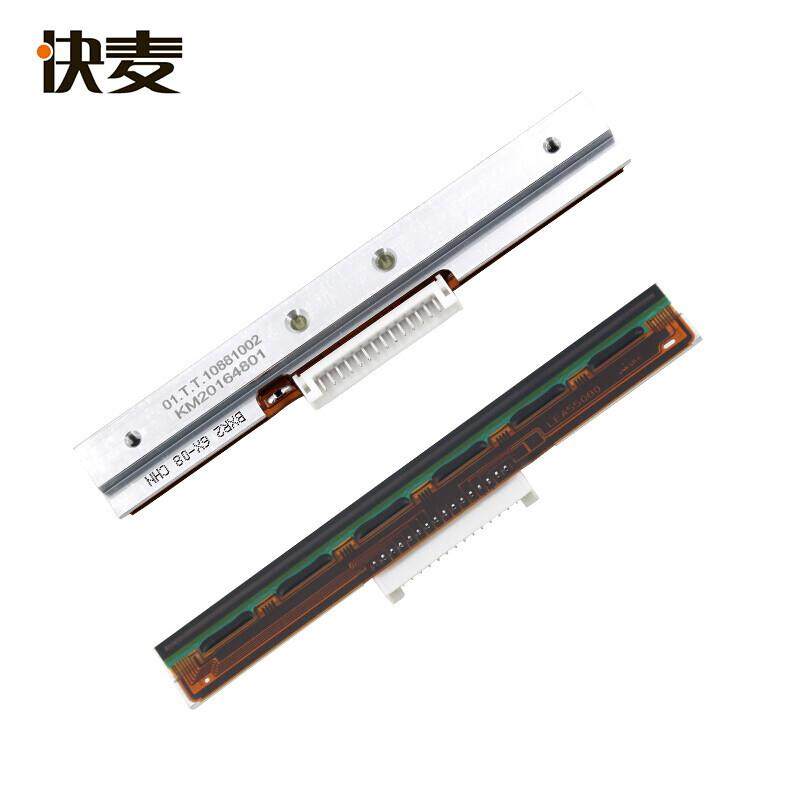 快麦打热敏印头打单机标机签不胶标签机条118hd码热干敏打印配件,办公设备/耗材/相关服务,打字机配件,淘宝优惠券,粉丝福利购,淘宝优惠卷