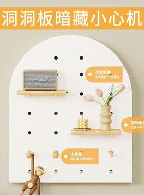 实洞洞板免网打IVG孔电表箱遮挡置物洞板洞红木款卧室客厅玄关置